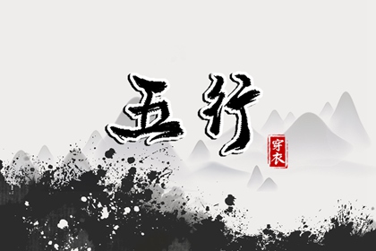 今日农历黄道吉日查询 农历日历 今天农历日期